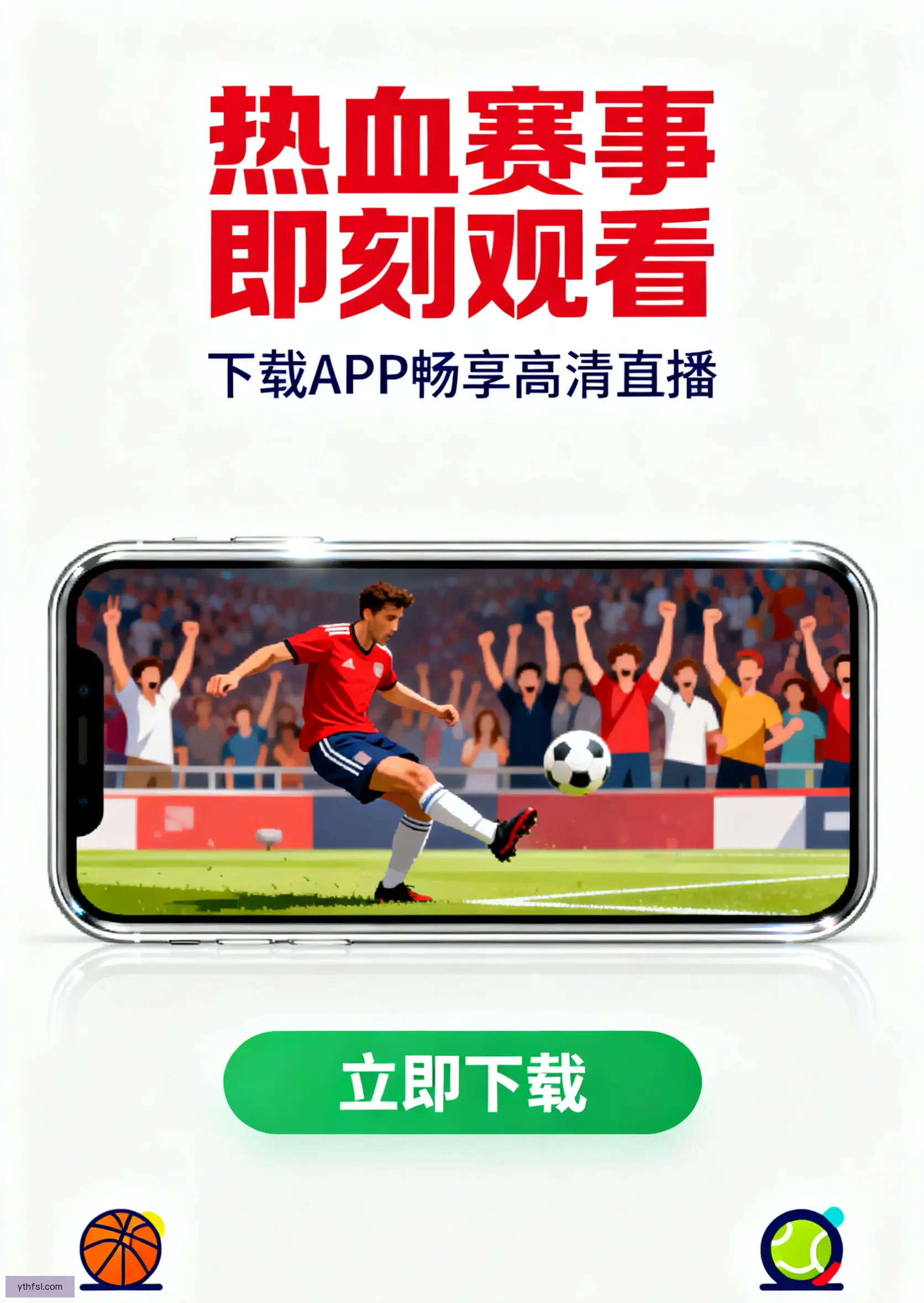 官方版下载